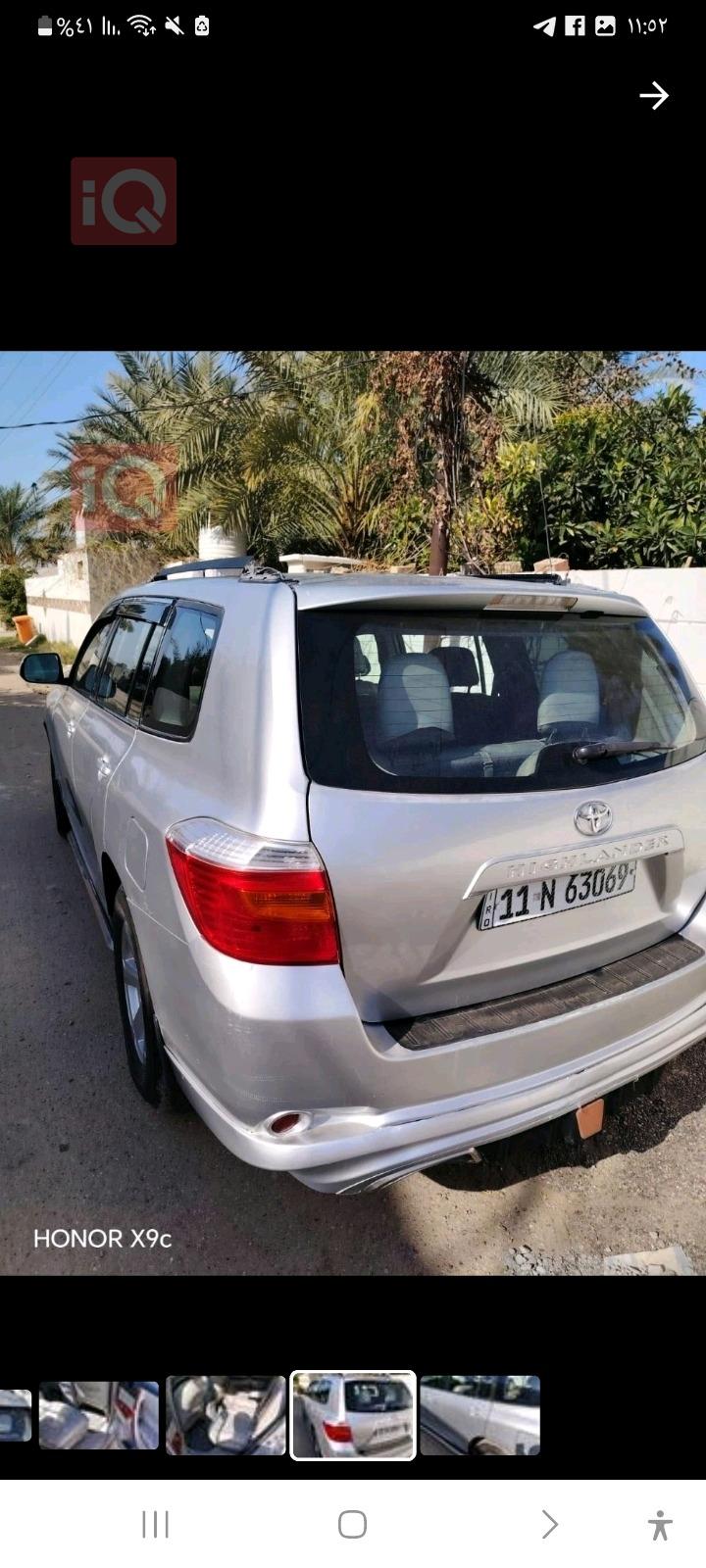 تويوتا هايلاندر